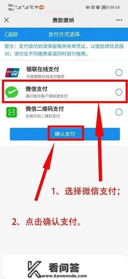 请转发!养老保险能够缴费了,请各人尽快缴费 请转发!养老保险能够缴费了,请各人尽快缴费