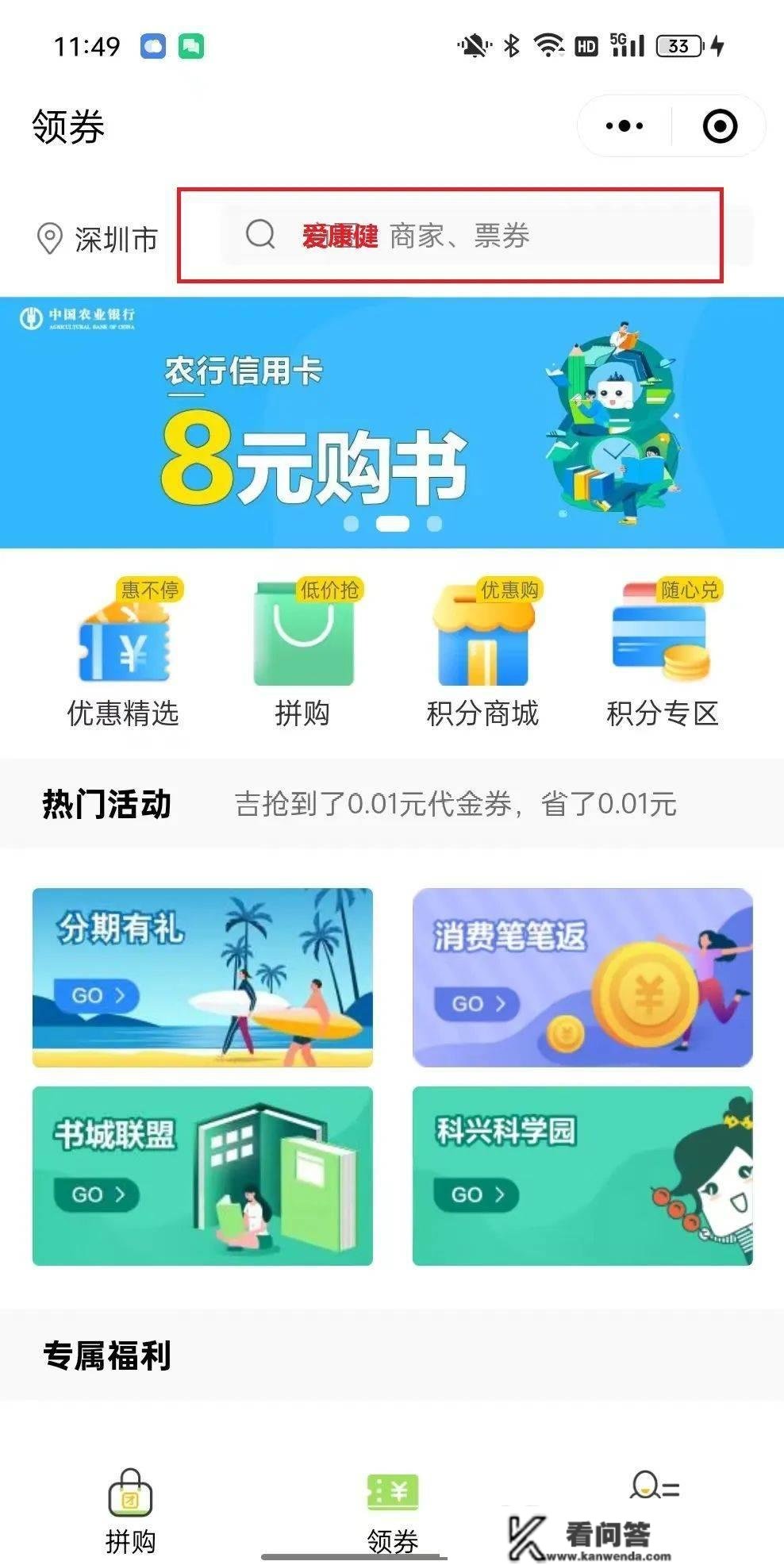 1月1日起！150元红包、120张乘车券，深圳人快来领！只要契合那前提……