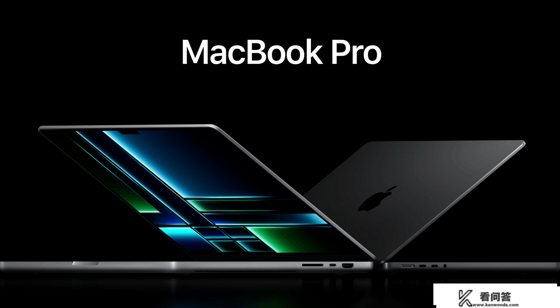 贵了一千块！苹果 2023 款 MacBookPro 14/16 来了，此次 15999 起步