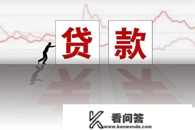 银行贷款信誉卡还款不及时会有什么后果？