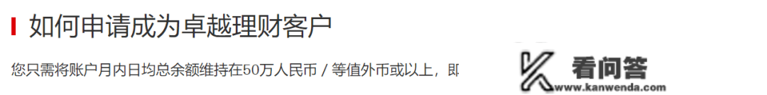 玩卡新世界，从此开启，先拿下那张免年费钻石卡！