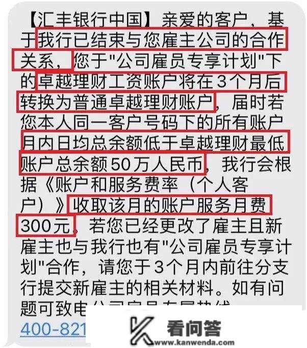 玩卡新世界，从此开启，先拿下那张免年费钻石卡！