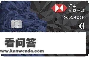 玩卡新世界，从此开启，先拿下那张免年费钻石卡！