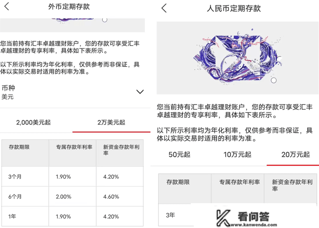 玩卡新世界，从此开启，先拿下那张免年费钻石卡！