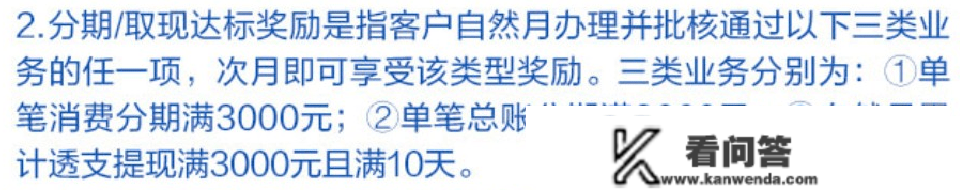 LK变PP，高端信誉卡高朋厅大晋级！