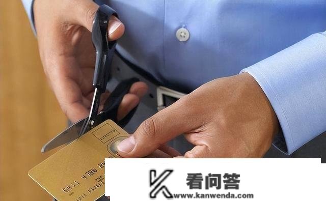 那些卡2023年或将“做废”，卡里再多的钱也没用，看看你有没有？