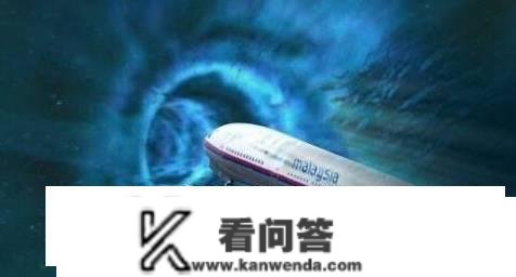 你可还记得MH-370？今天是它出事的第四个全年