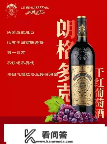 中国人保为萨意酒庄和国王故事品牌承保产物责任险，为消费者保驾护航！