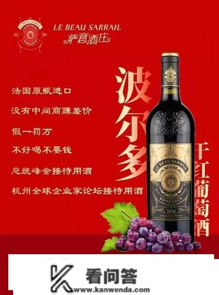 中国人保为萨意酒庄和国王故事品牌承保产物责任险，为消费者保驾护航！