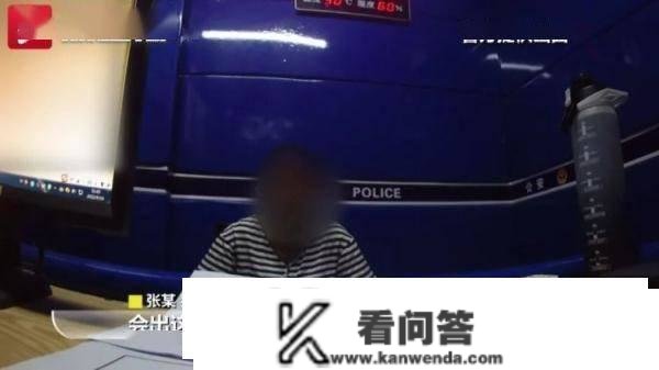 25万元养老钱上当走，民警从骗子二级账户里逃回！白果亲笔写下感激信