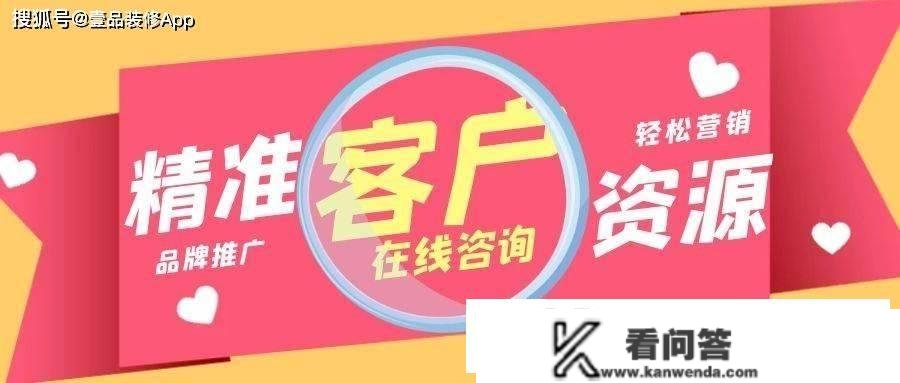 拆修公司接双方法有哪些？有哪些路子