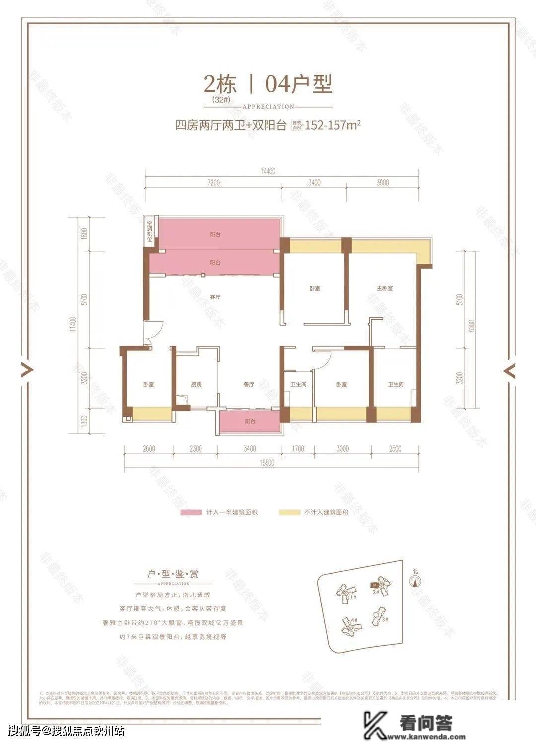 珠海华发横琴湾配套设备有哪些_有哪些户型在售