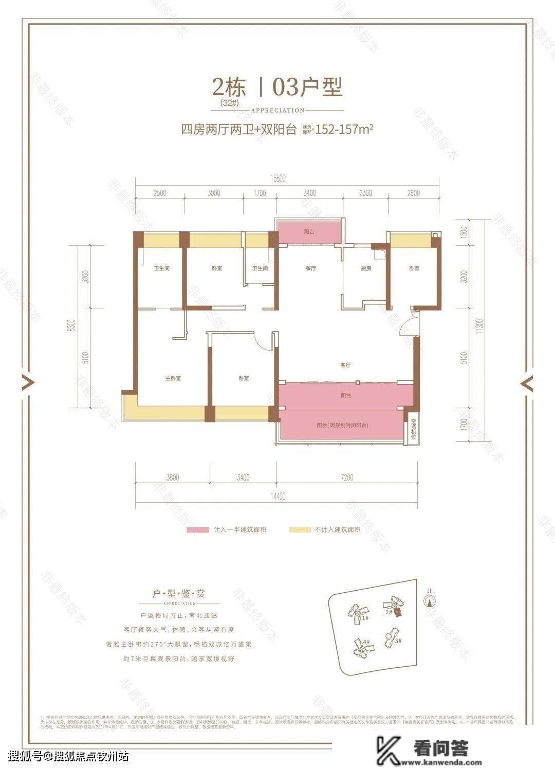 珠海华发横琴湾配套设备有哪些_有哪些户型在售