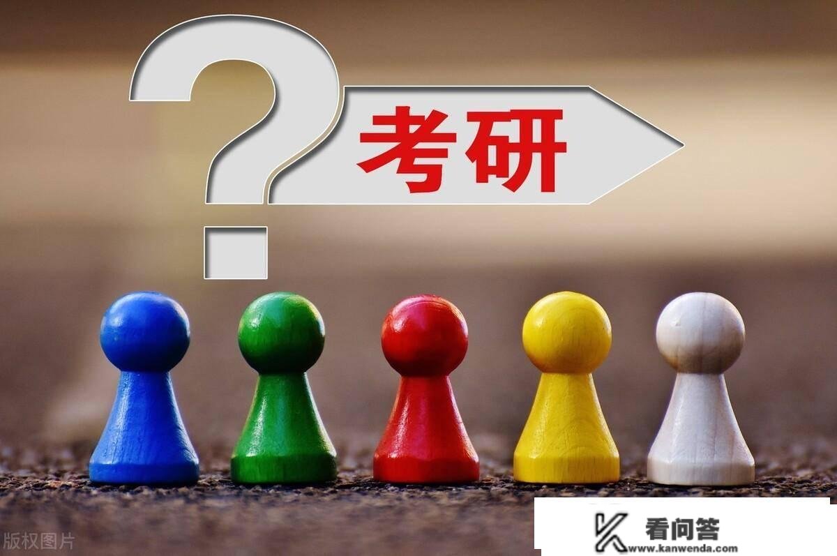 保险学考研科目有哪些?报考前提有哪些?