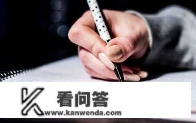 物联网工程考研科目有哪些？参考书目有哪些？