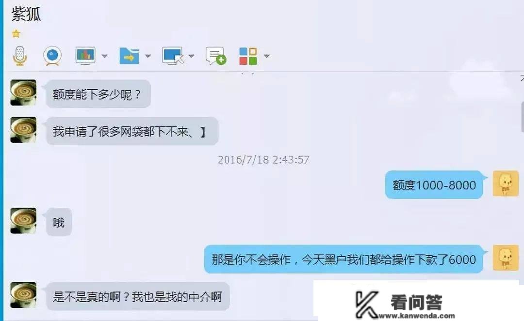 2023最全“贷款诈骗”套路，总有一款“合适你”