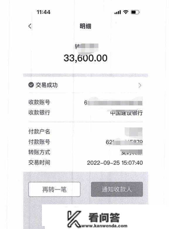 须眉操纵套现破绽，诈骗老友16万元……