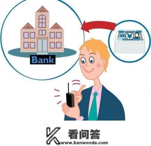 为什么银行工做人员帮你开通手机银行时那么热情？原因是什么？