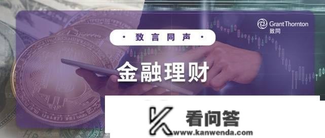 专访致同征询合伙人芦弘涛：2023年银行理财百花齐放，绿色金融兴旺生长