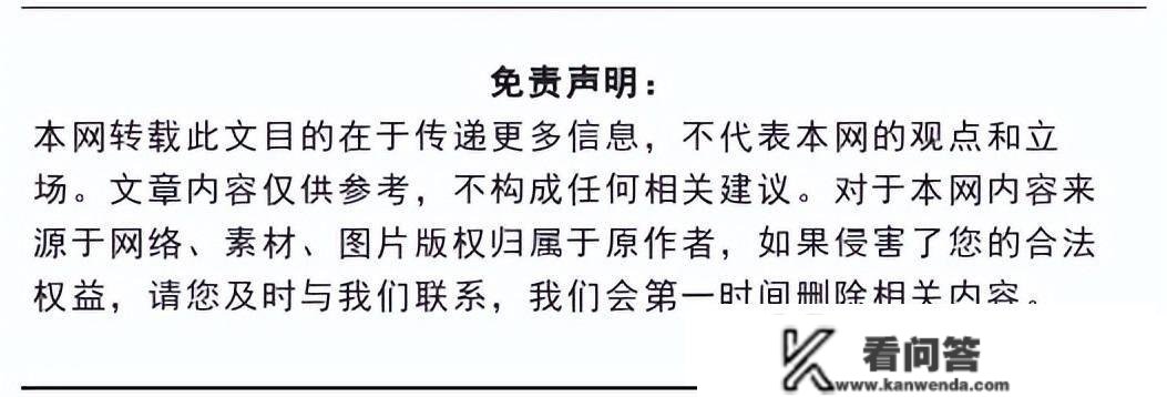 钱已转至骗子账户，湖北房县民警争分夺秒“抢”回2万多元