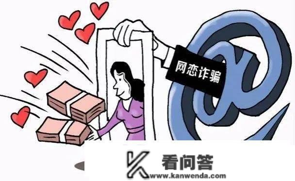 广州：女子网上交友，借给须眉53万元，成果惨了！