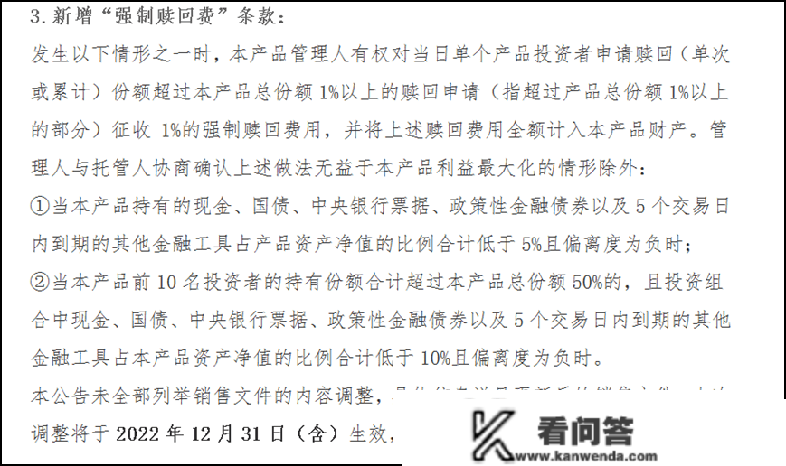 更高赎回超7成，每第一波“吓跑”一半！谁逃过了去年银行理财“赎回风暴”？