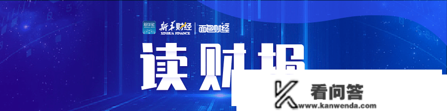 【读财报】上投摩根、广发基金等旗下QDII产物累亏 仍收高额办理费合理吗?