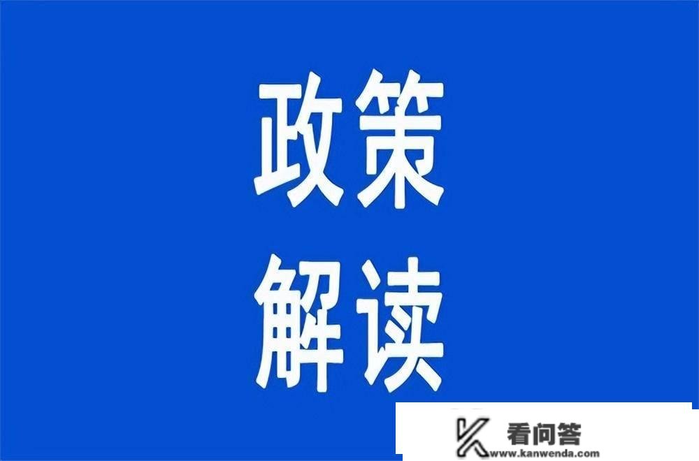 企业年度年检(以下简称年检)概念是什么呢