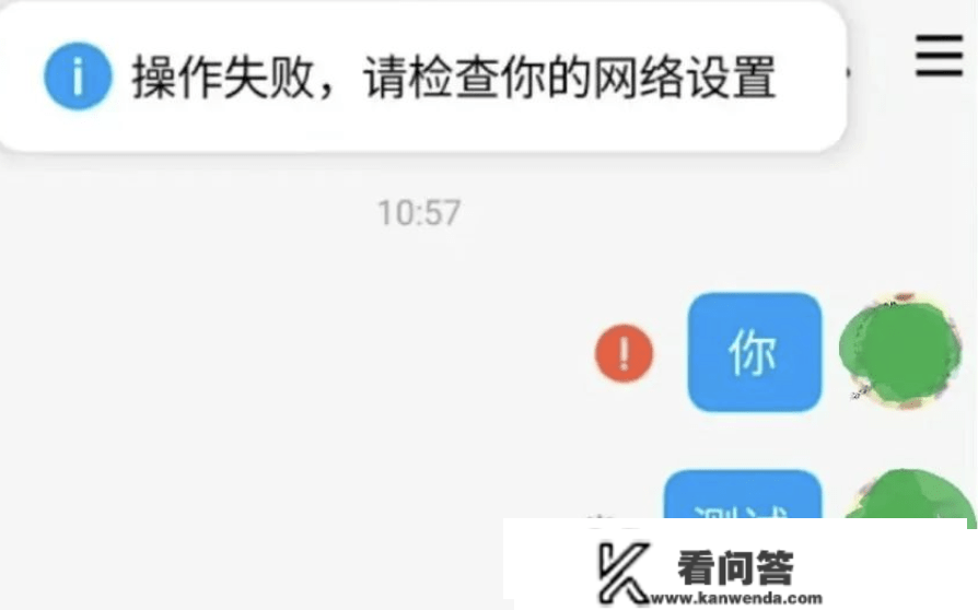 若何查看本身的 QQ 注册时间，在全网排名第几？