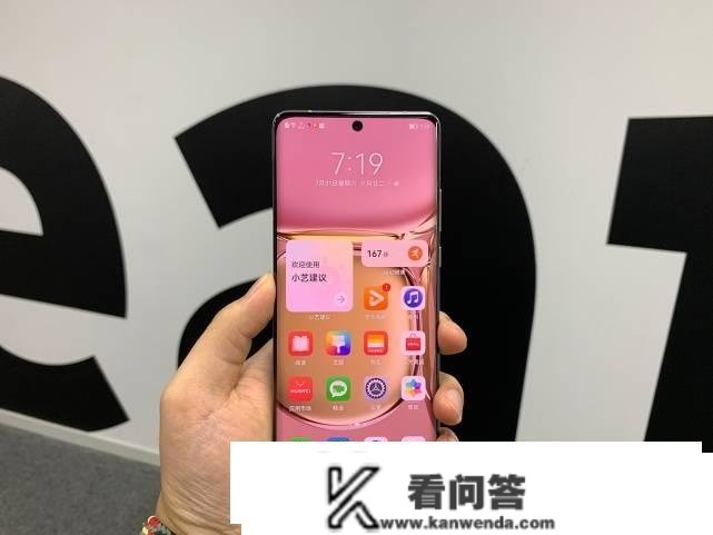 华为官方创新上架：旗舰设置装备摆设，价格“3K层次”，值得动手？