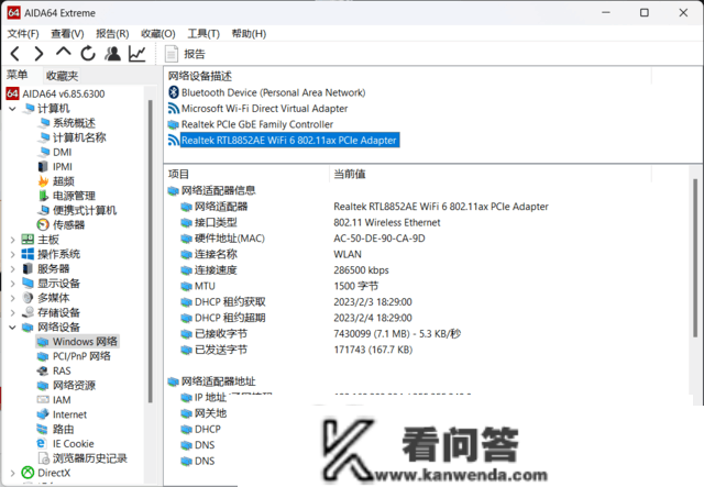 1年上门、10小时续航的办公本，只卖3K