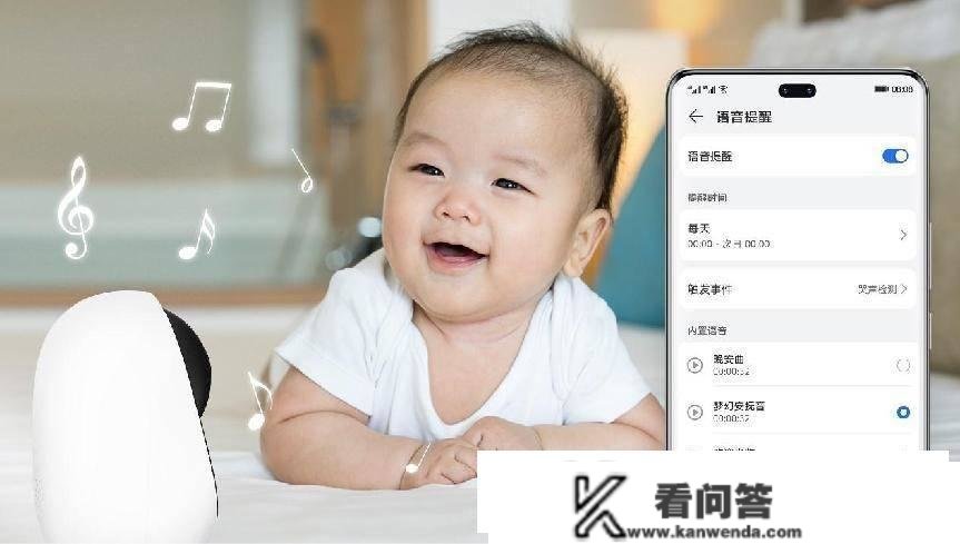 “全面超卓 聪慧关照”：荣耀亲选小豚当家3K摄像头正式发布