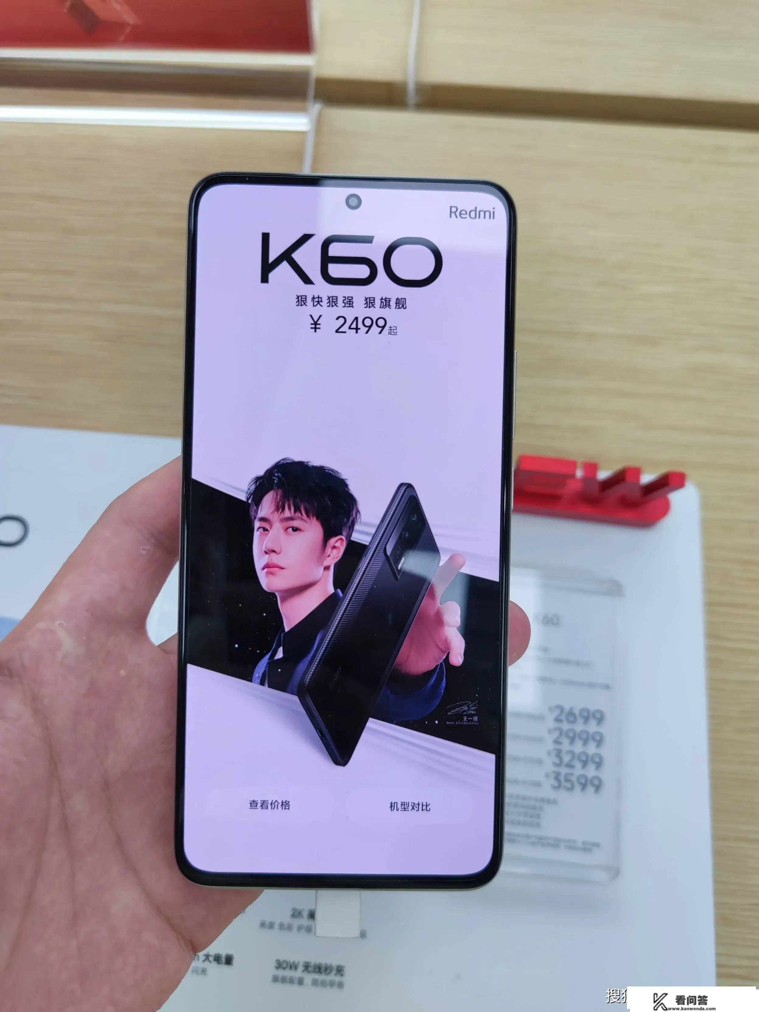 预算3K摆布，Redmi K60比照一加Ace2怎么耍？三个维度比照！