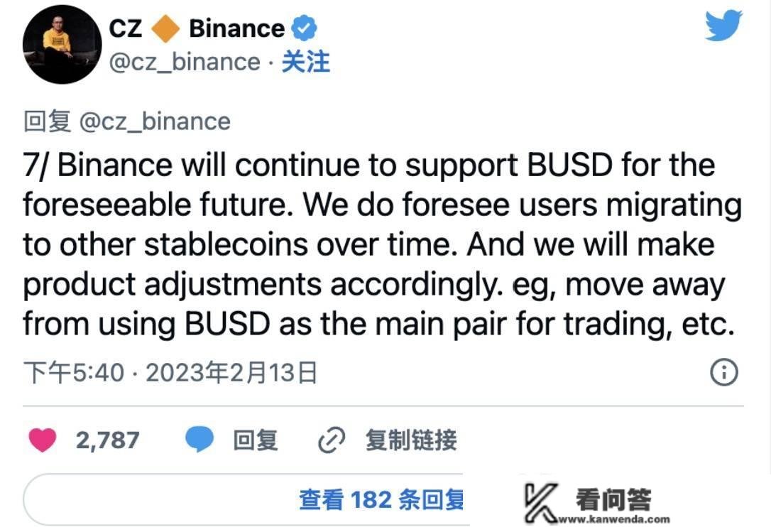 美监管机构“叫停”BUSD！将其归类为证券引发争议！