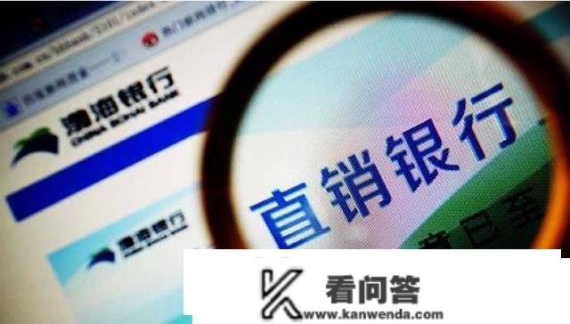 国度队出手，2家“特殊银行”降生！付出宝、微信时代或要变了？