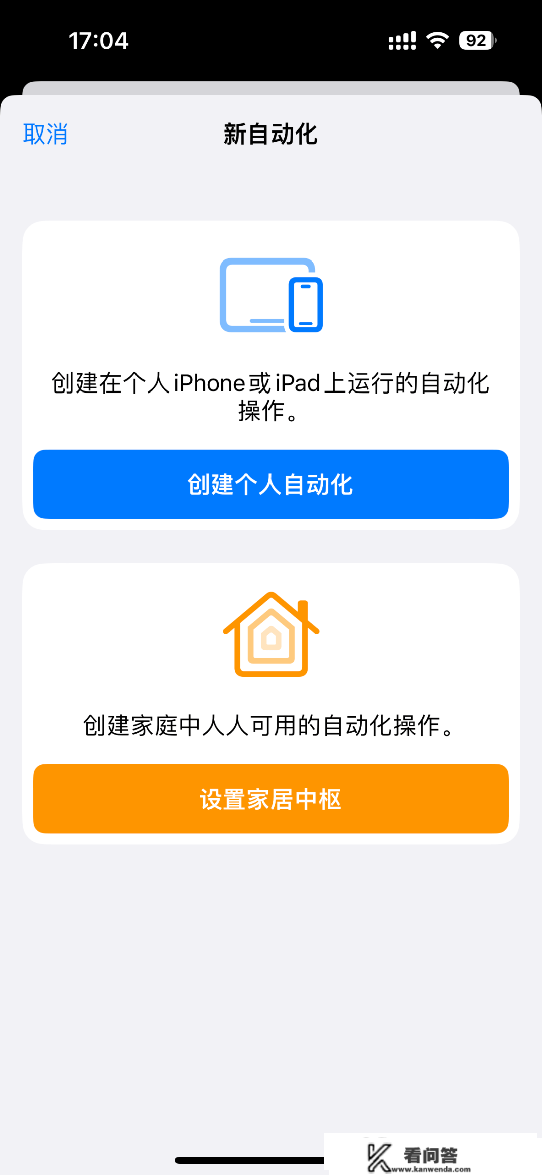 鞋柜发微信，照片会唱歌……你有手机你也行