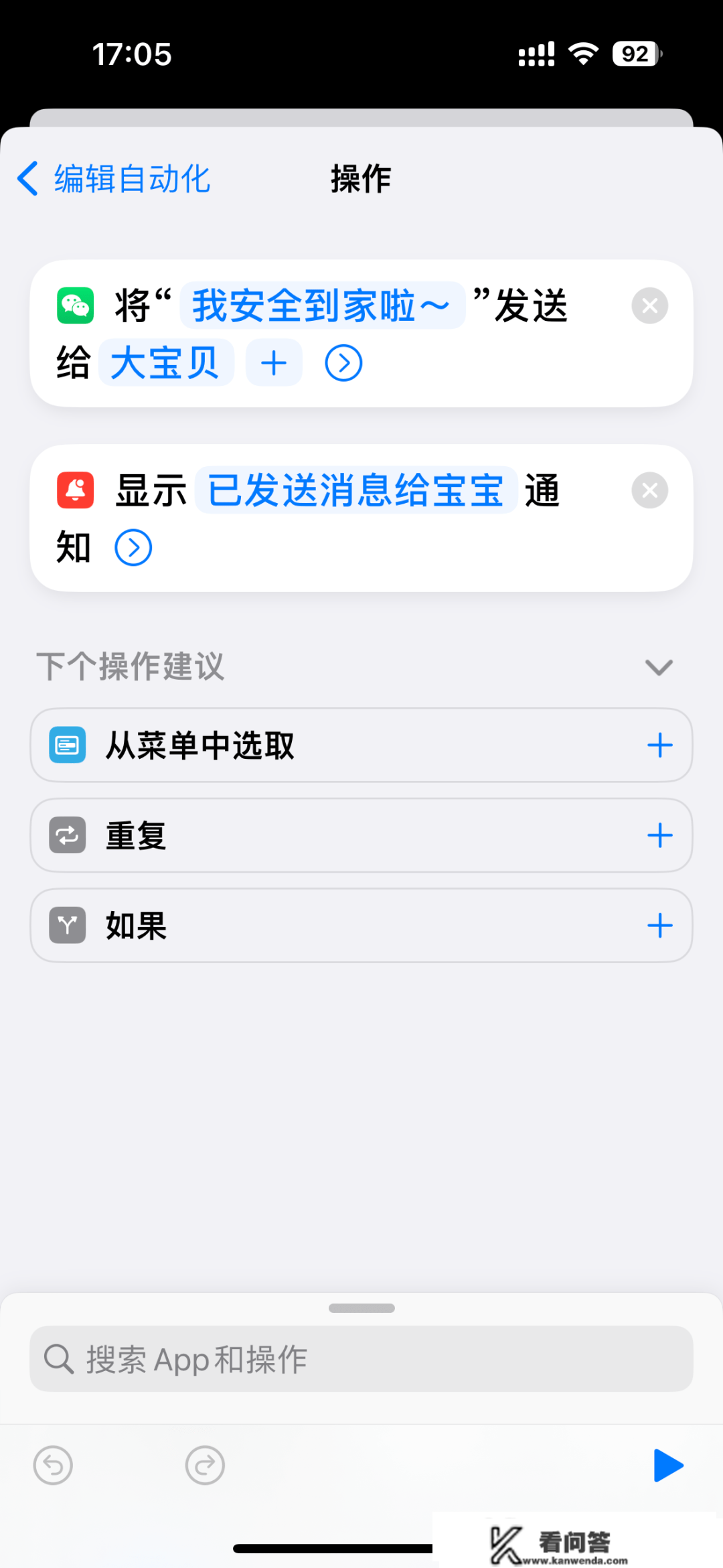 鞋柜发微信，照片会唱歌……你有手机你也行