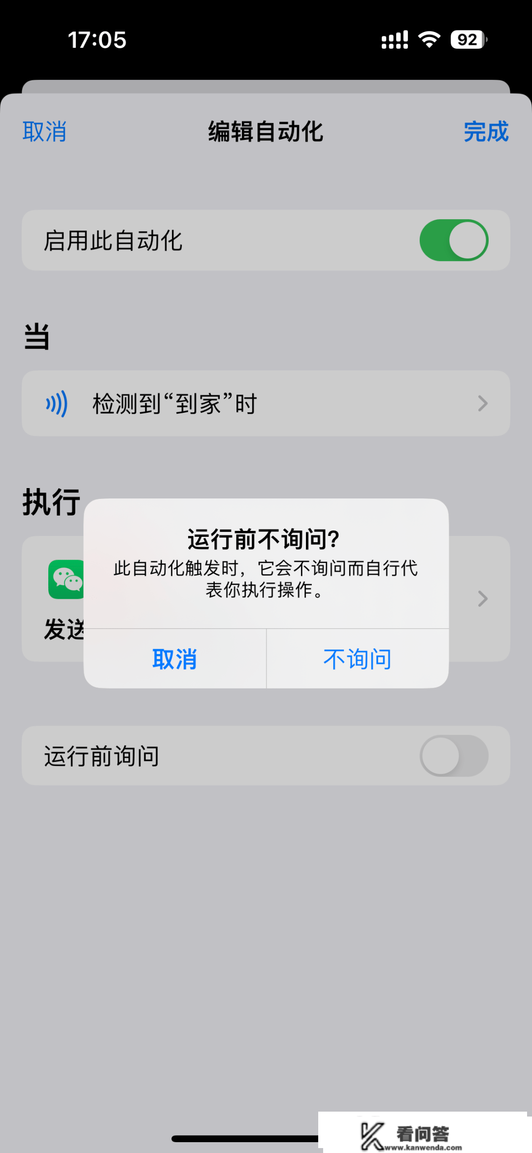 鞋柜发微信，照片会唱歌……你有手机你也行