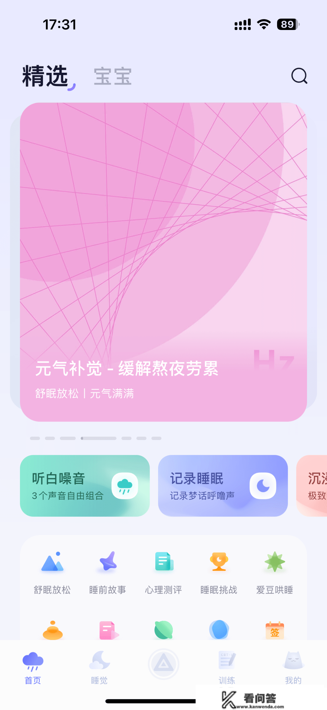 鞋柜发微信，照片会唱歌……你有手机你也行