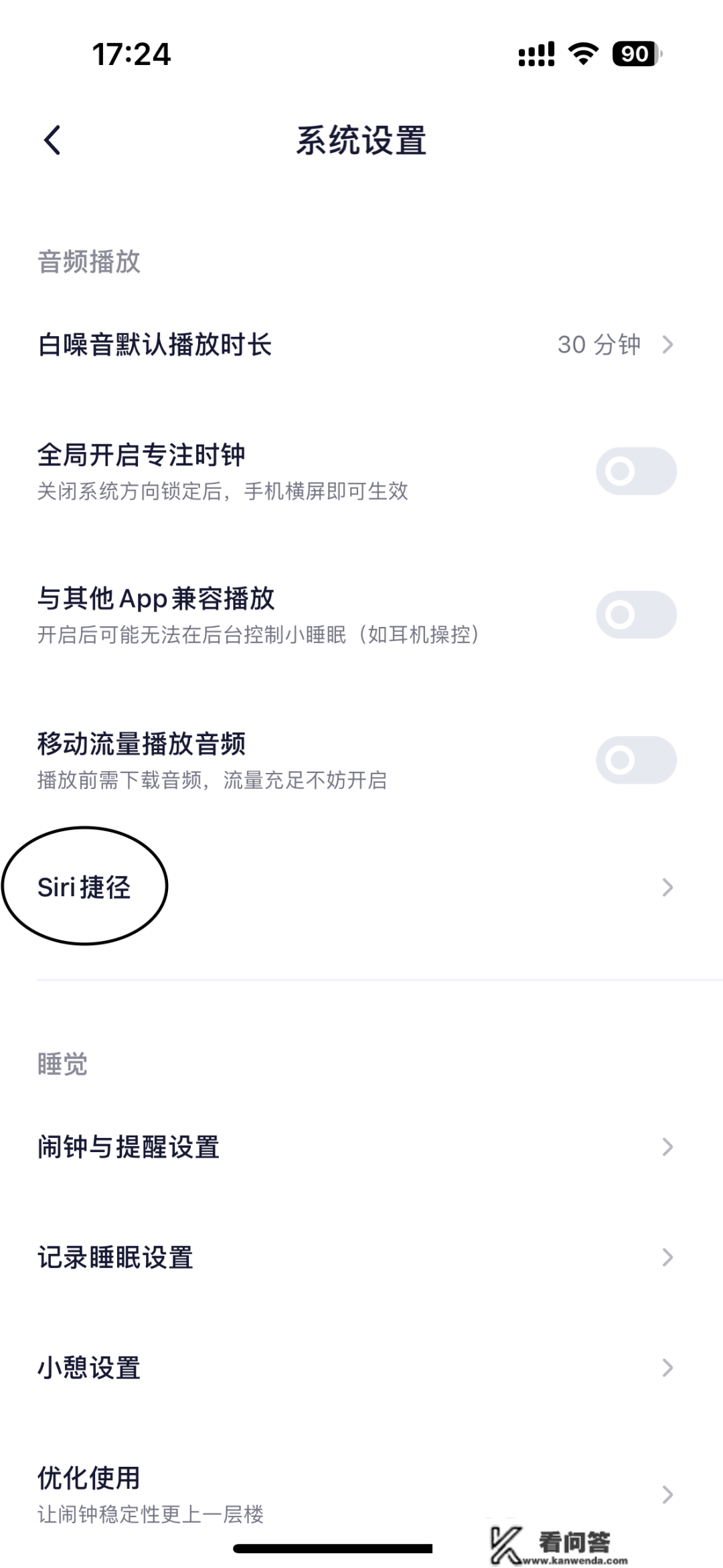 鞋柜发微信，照片会唱歌……你有手机你也行