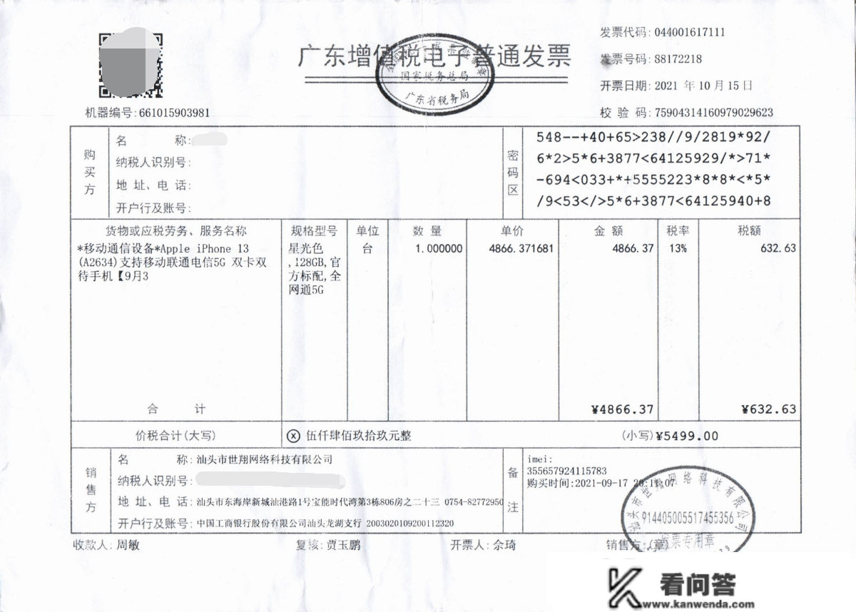 专业 、玲珑、高效：兄弟ADS-4300N扫描仪上手