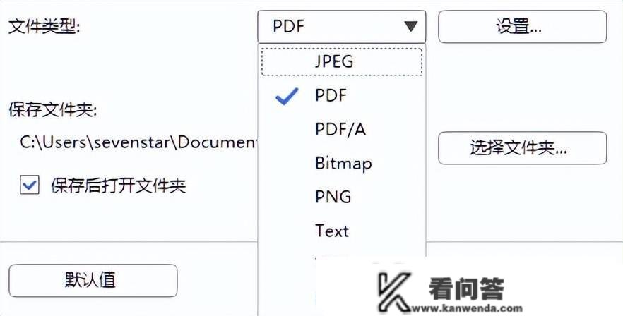 专业 、玲珑、高效：兄弟ADS-4300N扫描仪上手