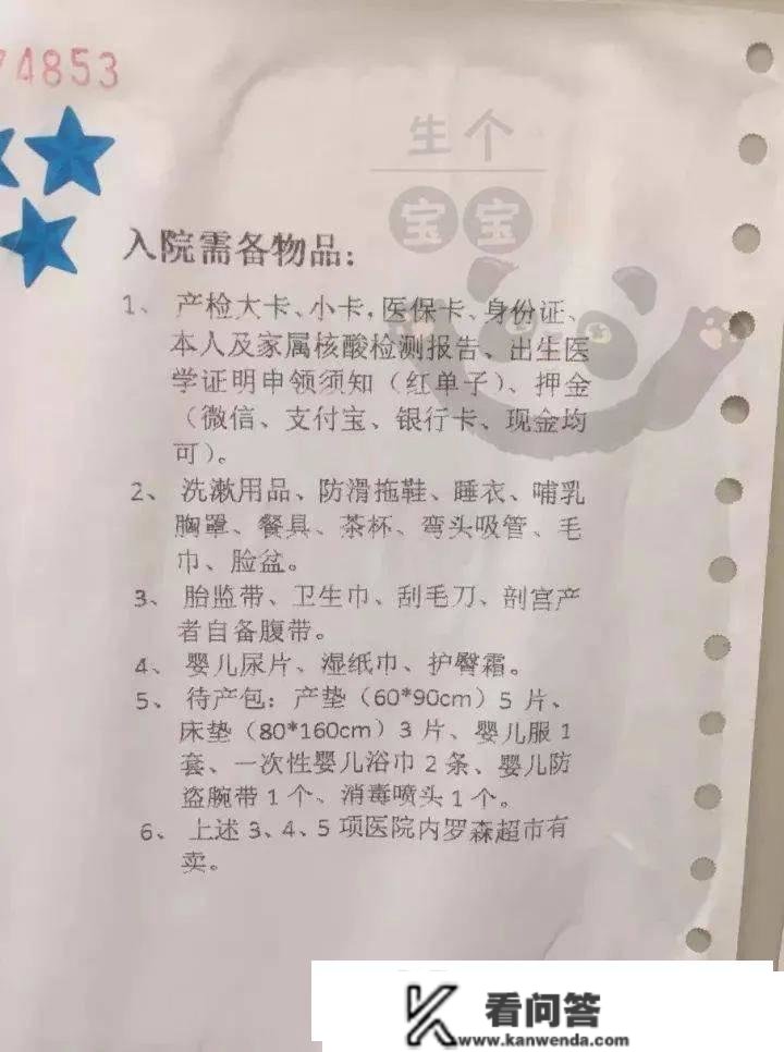 2023上海松江妇幼保健院病房价格、产房图片、医疗程度情况介绍~