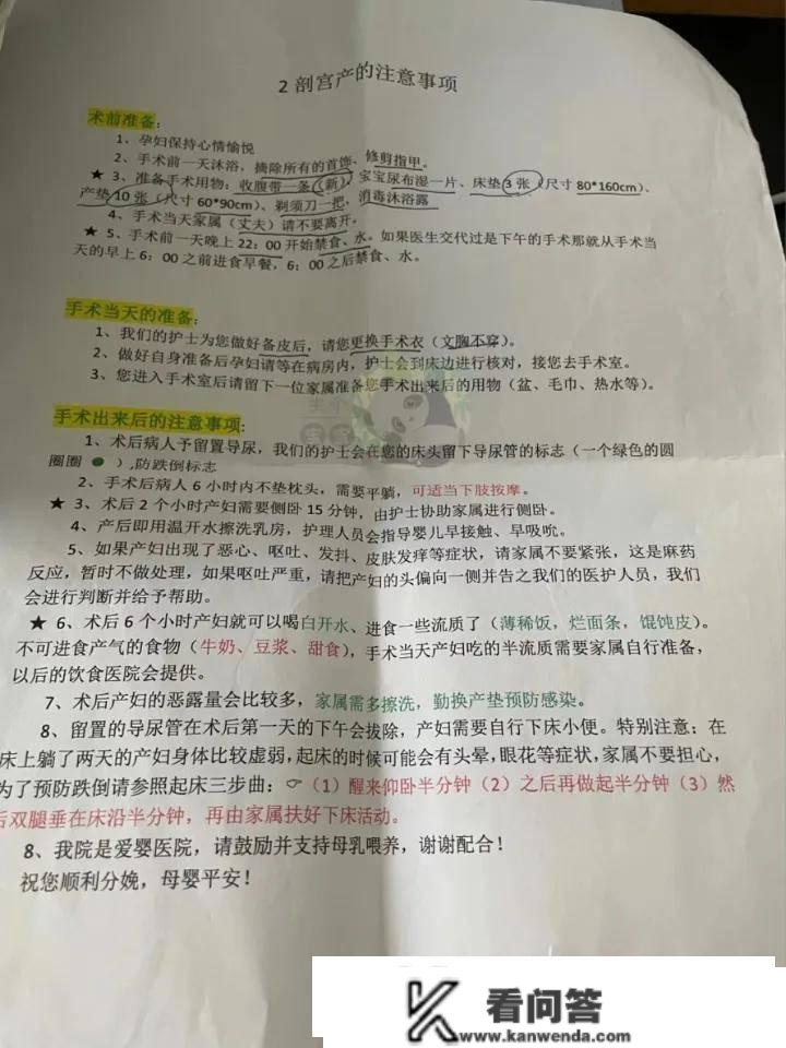 2023上海松江妇幼保健院病房价格、产房图片、医疗程度情况介绍~