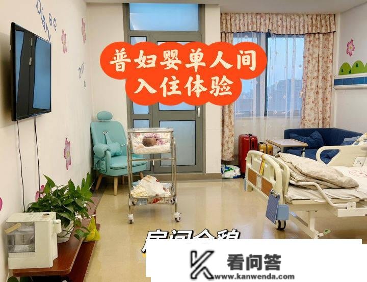 2023上海普陀妇婴消费住院流程及出院后待办攻略