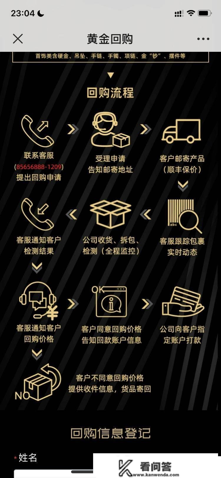 中国工艺出品的小克金，一颗一克，我买了三颗尝尝水