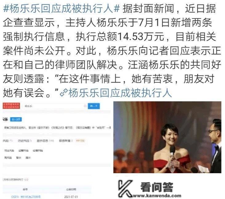 37万人上当230亿！一场代言风波后，汪涵的高情商能挽回口碑吗？