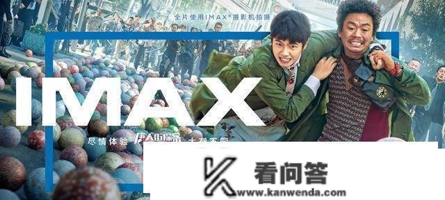 40亿才气回本，《唐探3》值得230万不雅寡期待吗？