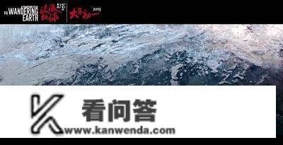 3.4亿7000人11000张图…《流离地球》能开启中国科幻元年吗？