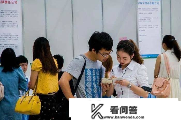 2023年找工做会更难吗？估计高校结业生到达1158万人